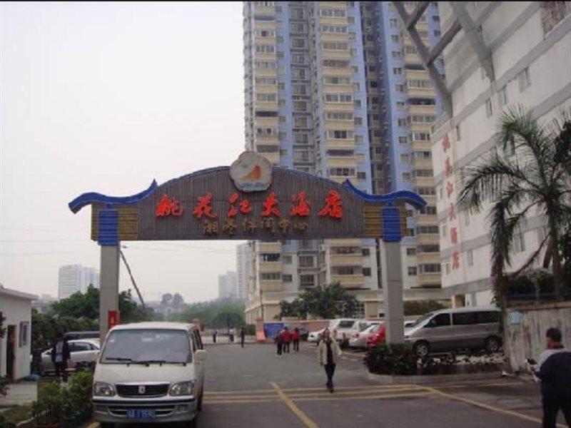 Guangzhou Wellgold Hotel Extérieur photo