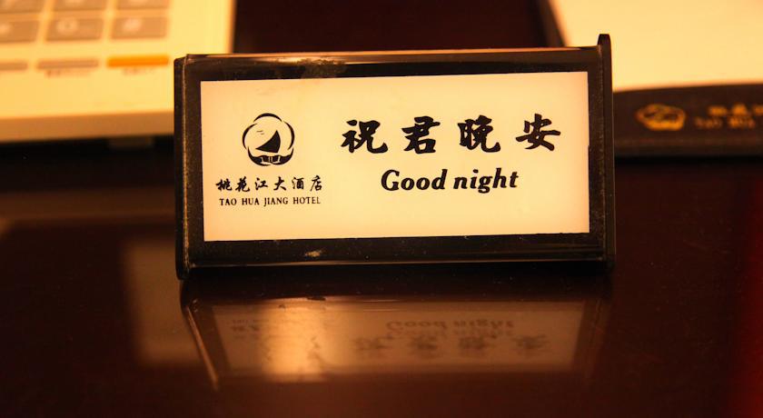 Guangzhou Wellgold Hotel Chambre photo