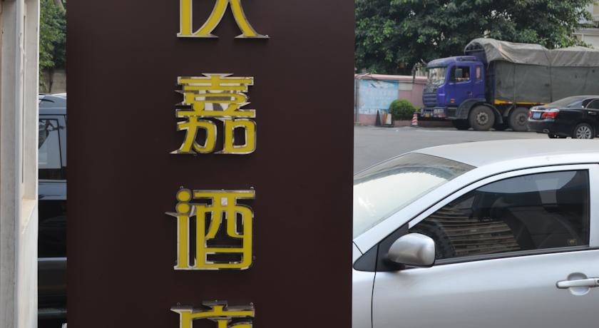 Guangzhou Wellgold Hotel Chambre photo