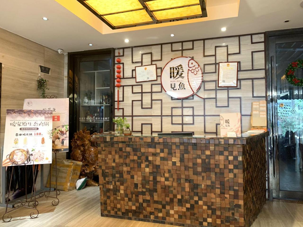 Guangzhou Wellgold Hotel Extérieur photo