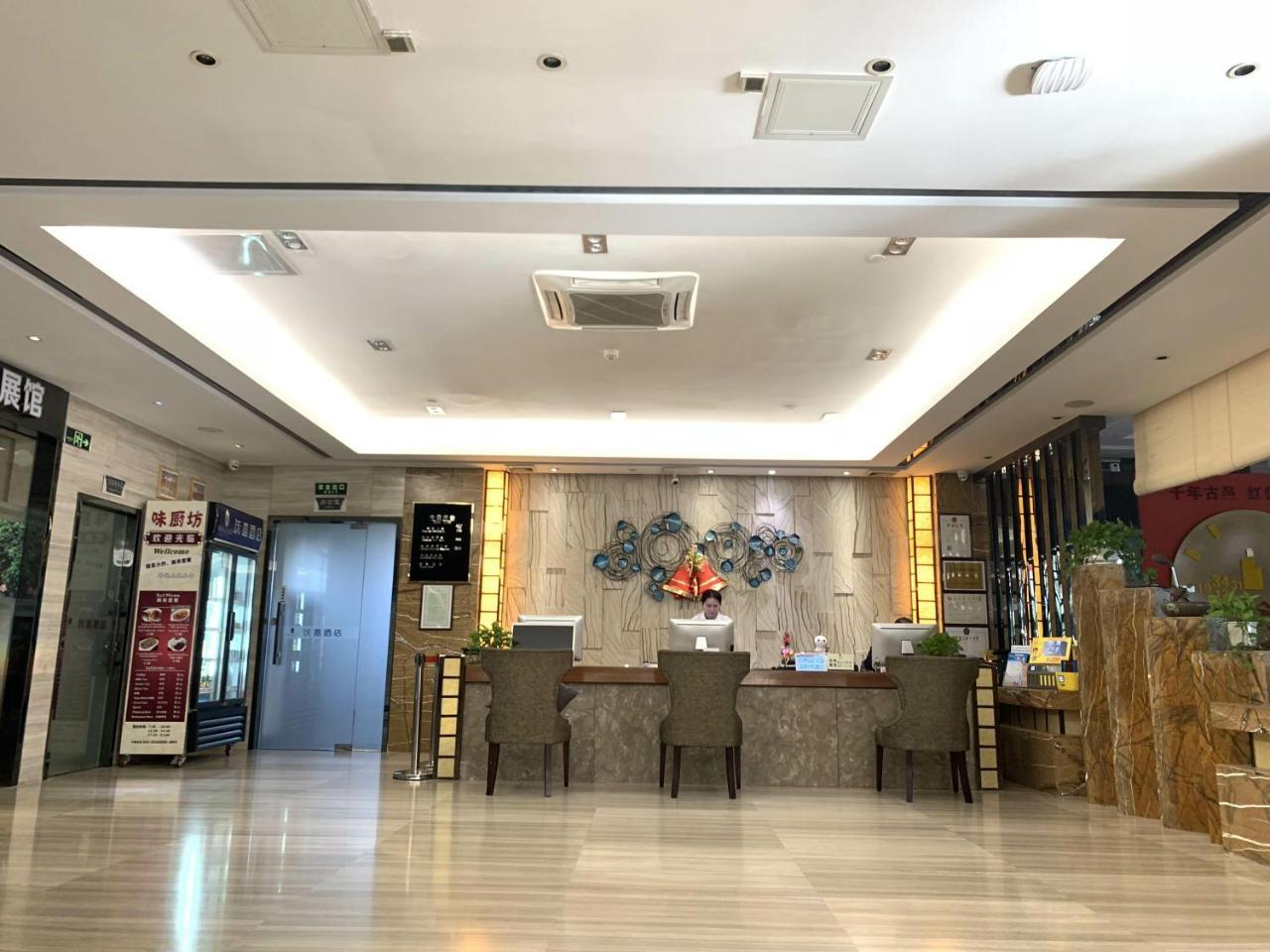 Guangzhou Wellgold Hotel Extérieur photo