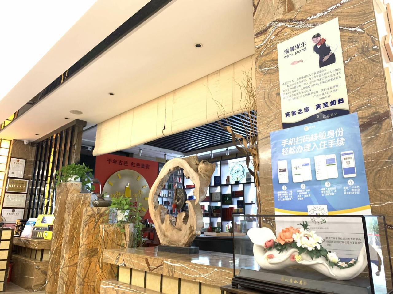 Guangzhou Wellgold Hotel Extérieur photo