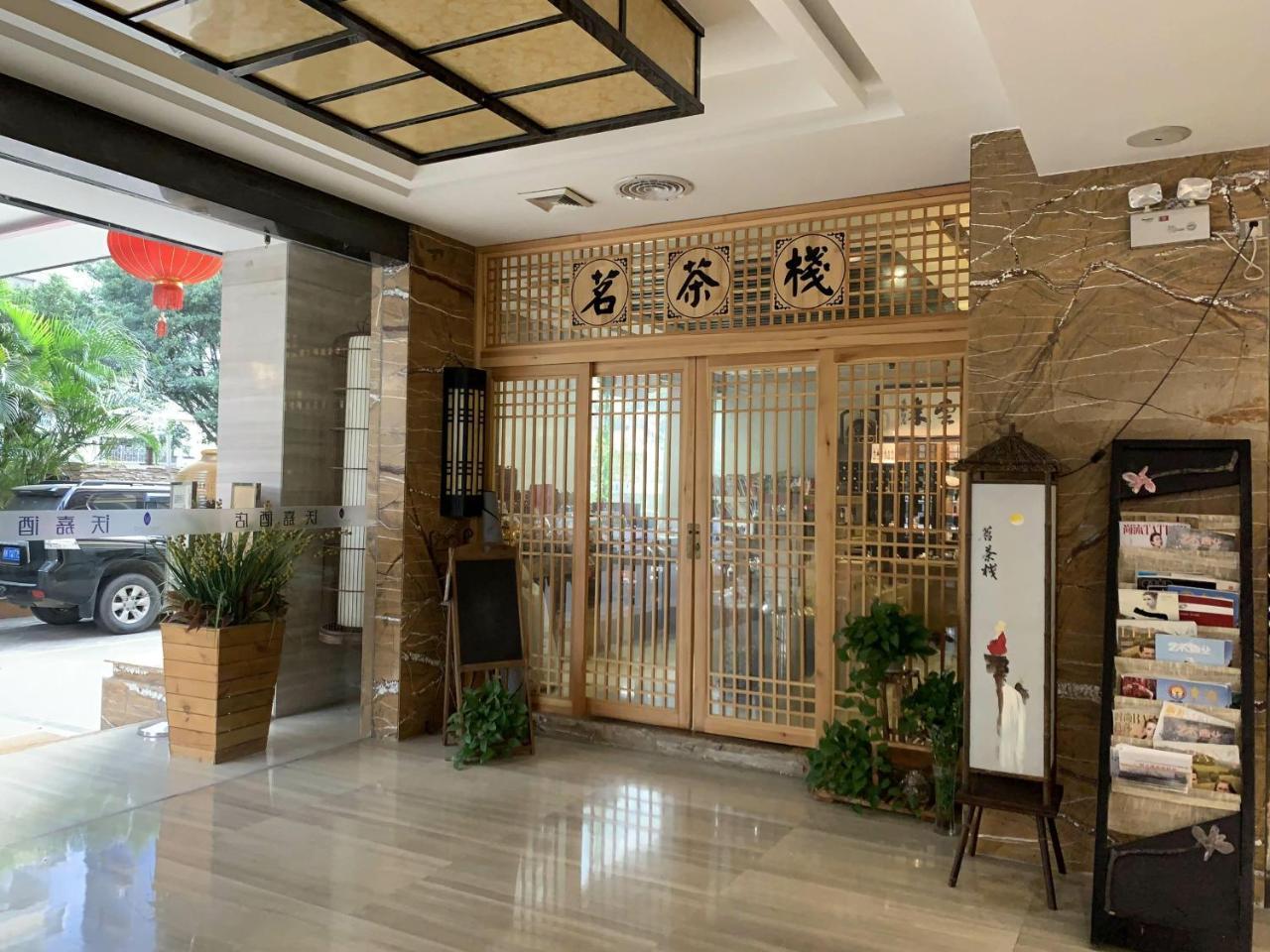 Guangzhou Wellgold Hotel Extérieur photo